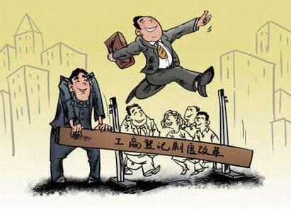 公司注冊行業(yè)指導(dǎo)