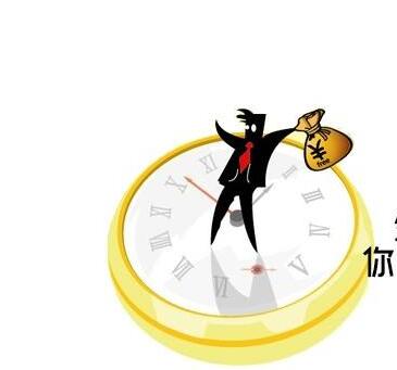 創(chuàng)業(yè)開(kāi)公司