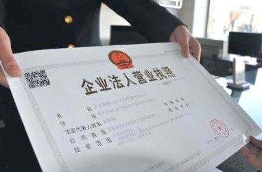 廣州公司注冊(cè)資本