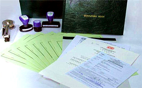 注冊(cè)公司代理收費(fèi)標(biāo)準(zhǔn)