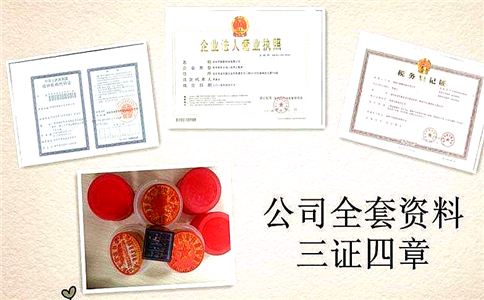 公司注冊資金多少有什么區(qū)別 