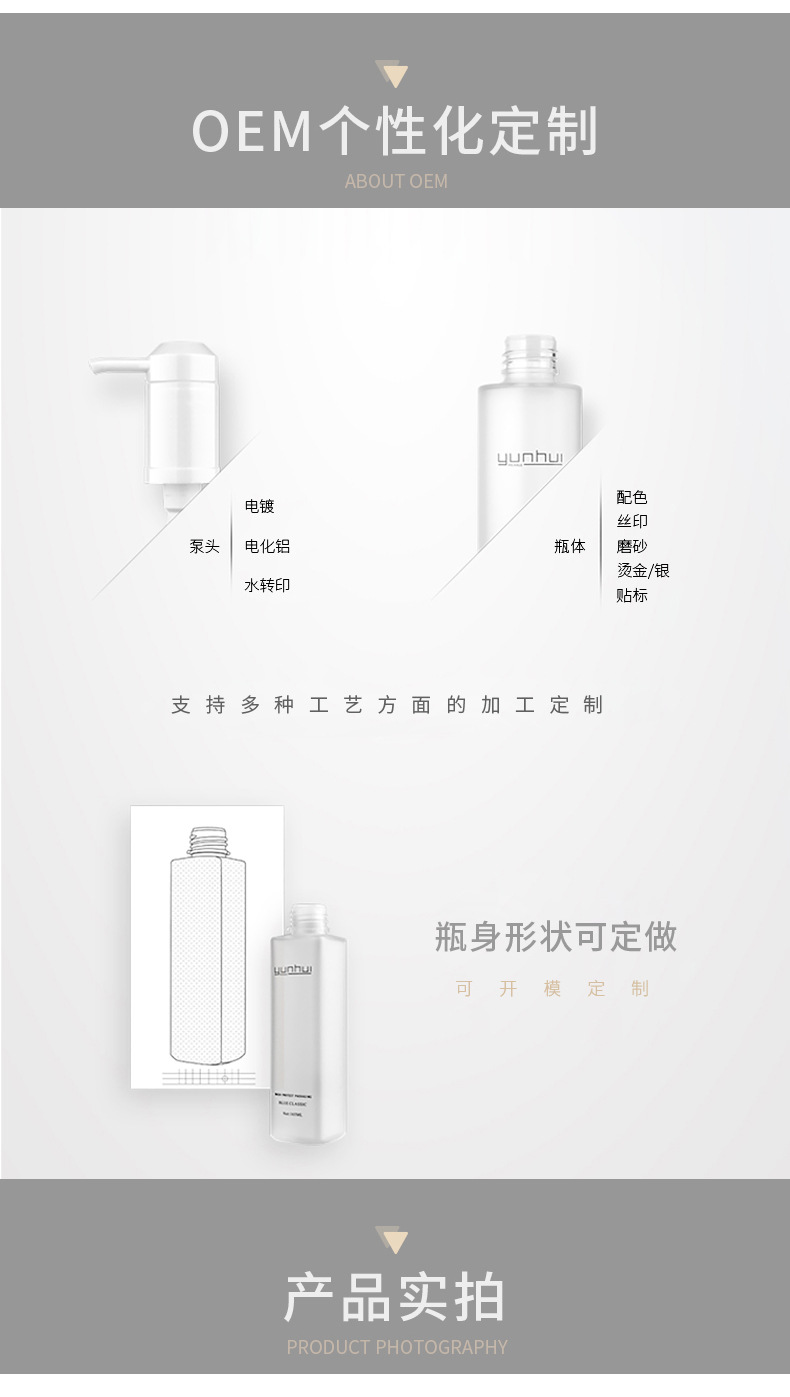 088 500/1000ml面膜發蠟PP塑料包裝瓶