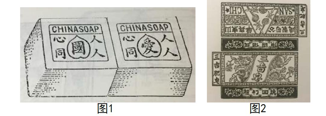 國貨運(yùn)動(dòng)中的民國化妝品包裝設(shè)計(jì) 國貨運(yùn)動(dòng)中的民國化妝品包裝設(shè)計(jì)