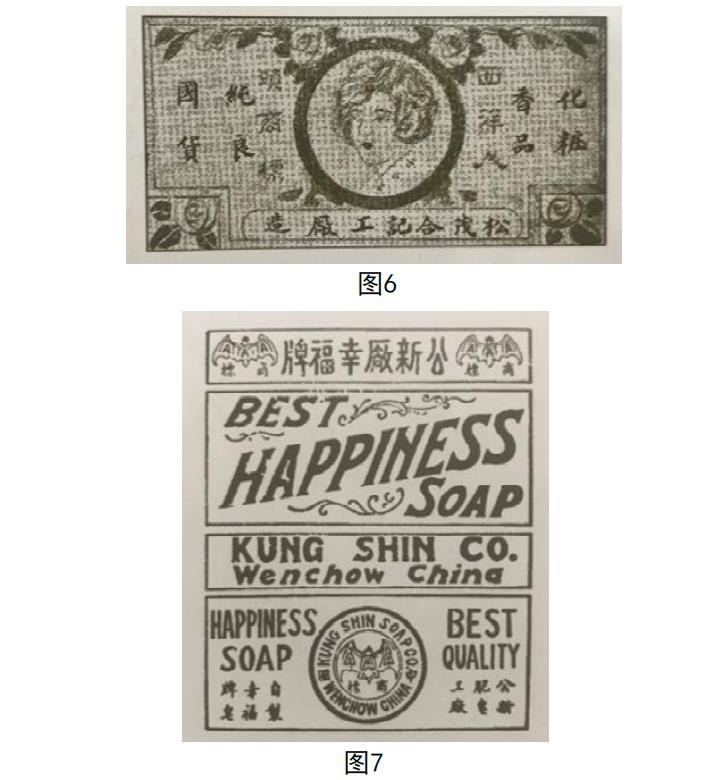 國貨運(yùn)動(dòng)中的民國化妝品包裝設(shè)計(jì) 國貨運(yùn)動(dòng)中的民國化妝品包裝設(shè)計(jì)