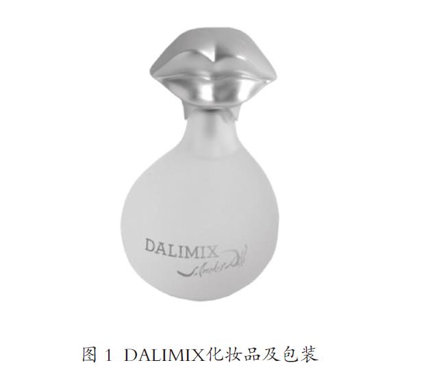 仿生形態的化妝品包裝設計案例賞析