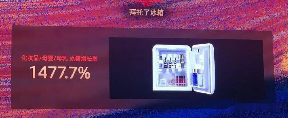 市場規(guī)模將超10億?如何保存化妝品成了一門生意 市場規(guī)模將超10億?如何保存化妝品成了一門生意