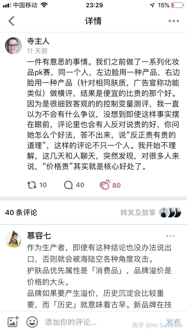 買化妝品為什么要送一堆小樣？