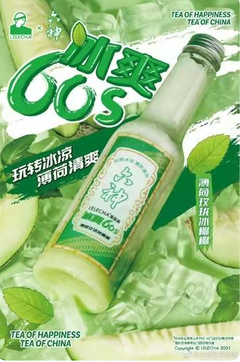 熱衷跨界做網(wǎng)紅的六神,恐怕用錯(cuò)力了 熱衷跨界做網(wǎng)紅的六神,恐怕用錯(cuò)力了