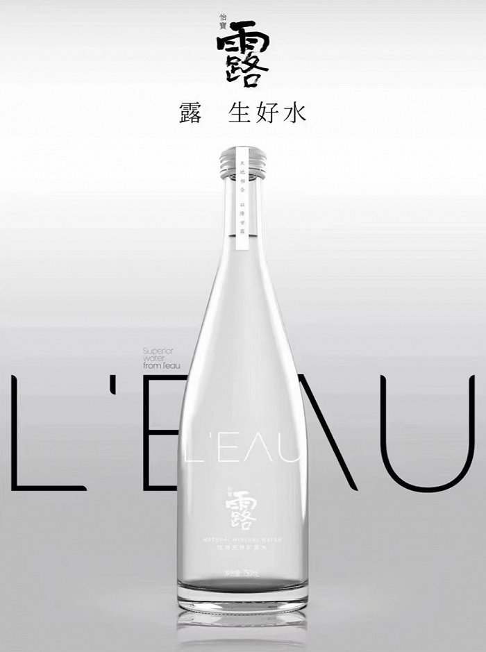 高端水貨架又添一名猛將，怡寶加入戰斗