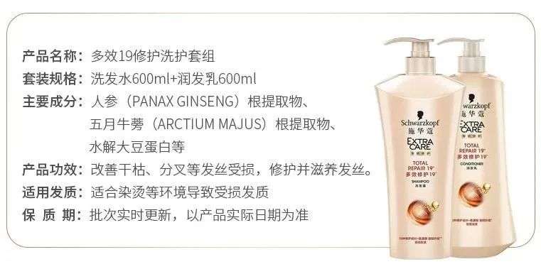 看一眼你的頭發(fā)，就知道洗發(fā)水買錯(cuò)了