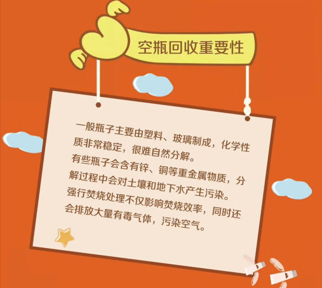 環(huán)保成美業(yè)新勢(shì)力？