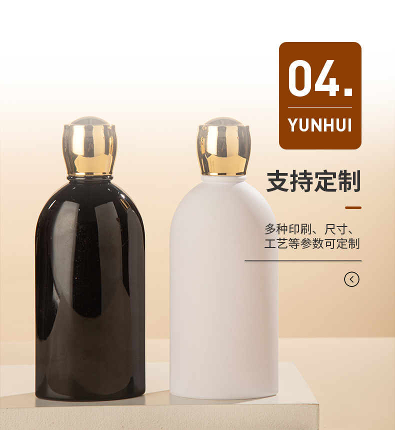 PET旋蓋瓶400ml沐浴露瓶 塑料瓶化妝品包材護發素洗發水分裝瓶