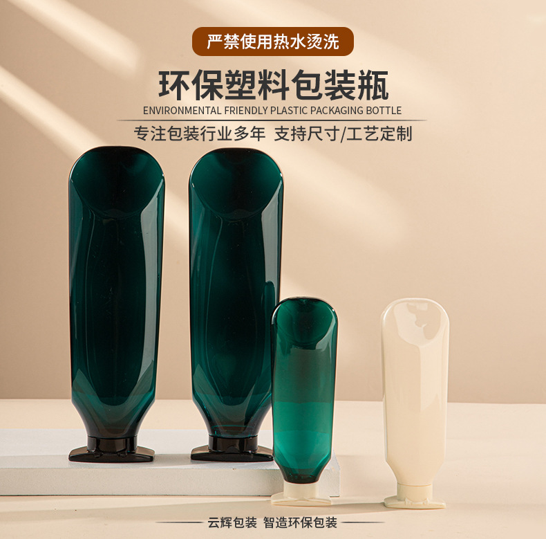 定制PET400ml倒立翻蓋塑料瓶 沐浴露洗發水瓶子 100ml乳液分裝瓶